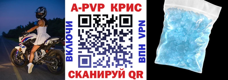 Названия наркотиков Подольск Амфетамин  МЕФ  ГАШ  Каннабис 