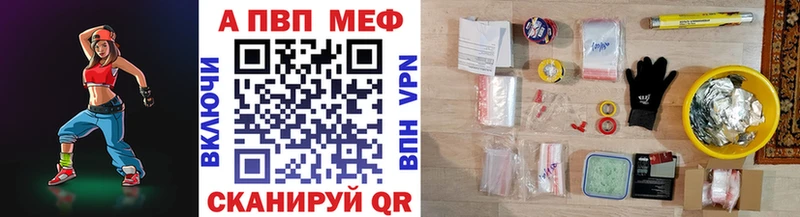А ПВП VHQ Подольск