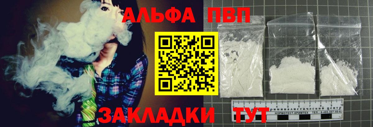 Гашиш  Подольск  Мефедрон кристаллы  Вход с VPN  Канабис  Лсд 25 