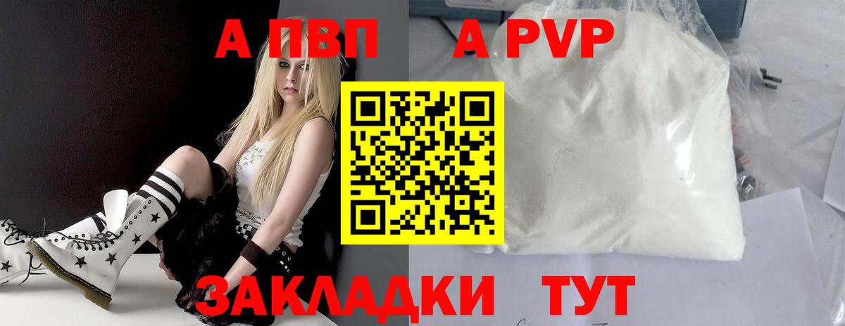 А ПВП СК Подольск