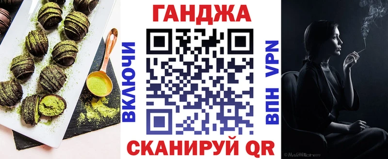 Печенье с ТГК марихуана  Подольск 