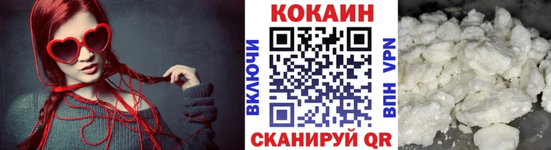 КОКАИН 99%  Подольск 
