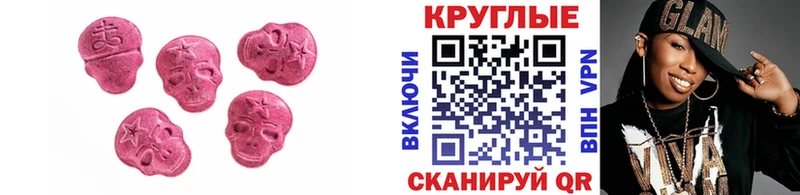 ЭКСТАЗИ Philipp Plein  Подольск 