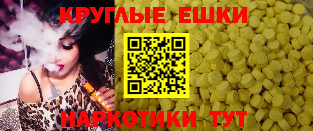 Экстази Philipp Plein  Ecstasy  Ecstasy MDMA  Подольск  что такое   Вход с VPN 