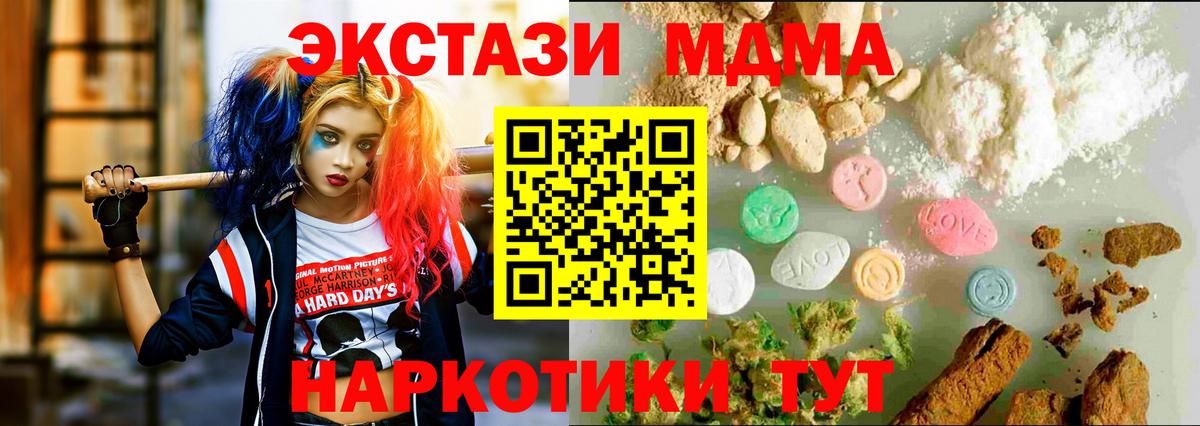 Ecstasy Дубай Подольск