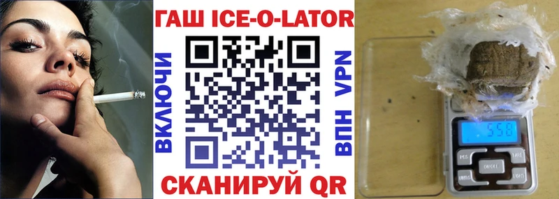MEGA маркетплейс  Подольск  ГАШИШ индика сатива 