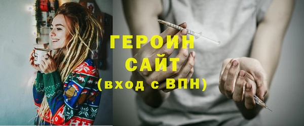 бошки Няндома