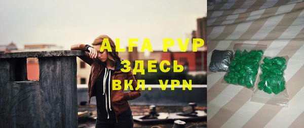 марихуана Нягань