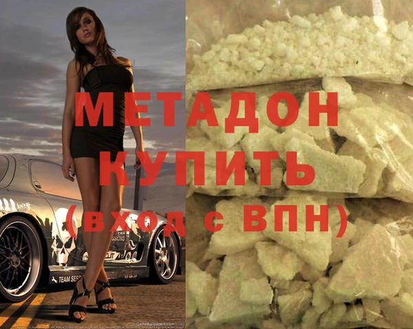 марихуана Нягань