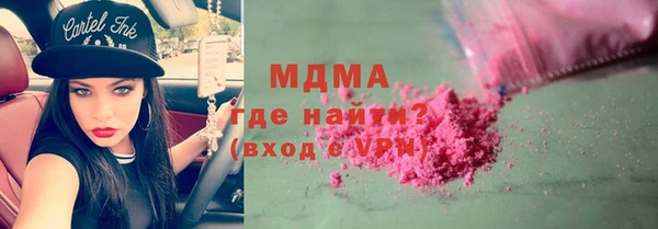 марихуана Нягань