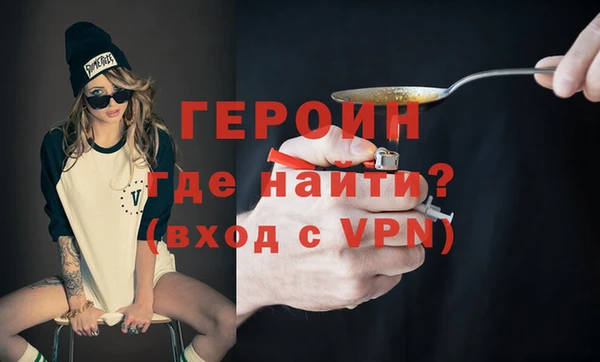 бошки Няндома