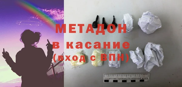 бошки Няндома