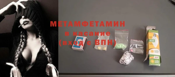 марихуана Нягань