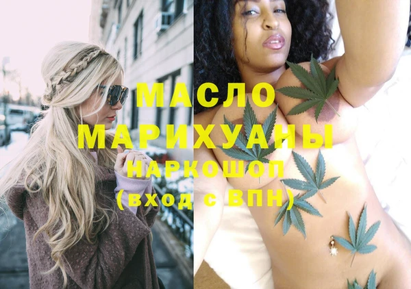 марихуана Нягань