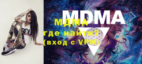 марихуана Нягань