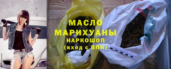 марихуана Нягань