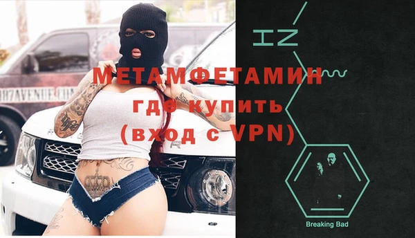 бошки Няндома