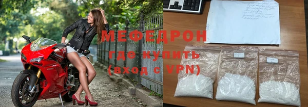 бошки Няндома