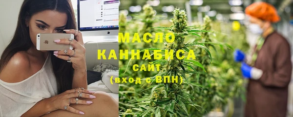 марихуана Нягань