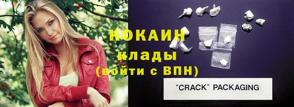 амфетамин Новозыбков