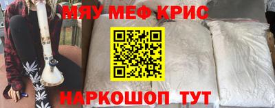 сатива Камышлов