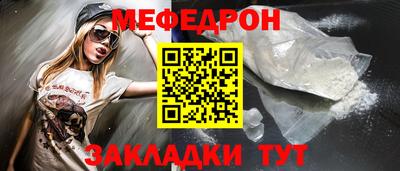 сатива Камышлов