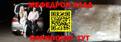 прущий лед Канаш