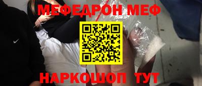 прущий лед Канаш