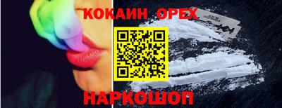 прущий лед Канаш