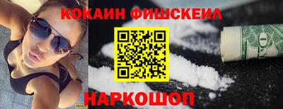 COCAINE Кандалакша