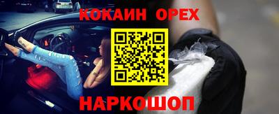 прущий лед Канаш
