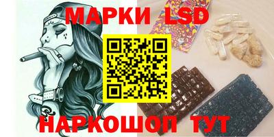 прущий лед Канаш