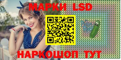 сатива Камышлов