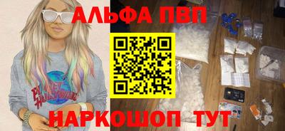 сатива Камышлов