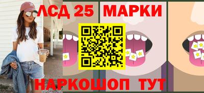 сатива Камышлов