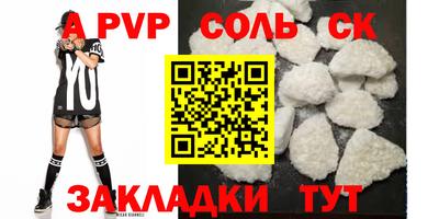 сатива Камышлов