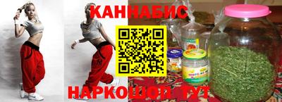 сатива Камышлов