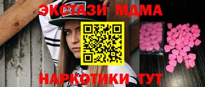 сатива Камышлов