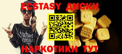 сатива Камышлов