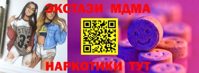 прущий лед Канаш
