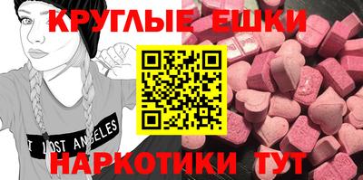 сатива Камышлов