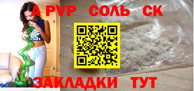 сатива Камышлов