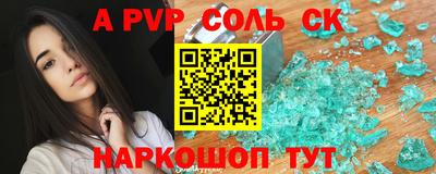 COCAINE Кандалакша