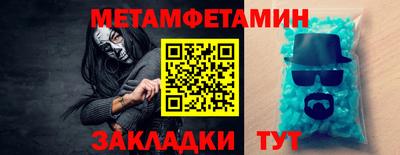 сатива Камышлов