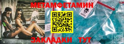 сатива Камышлов