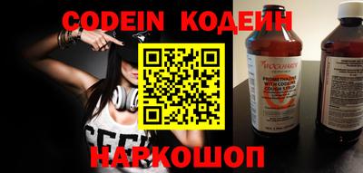 кокаин VHQ Абакан