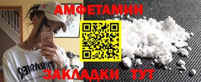 прущий лед Канаш