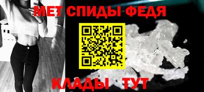 прущий лед Канаш