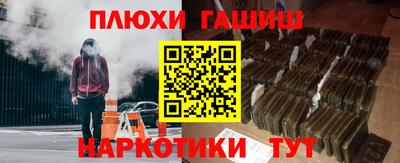 прущий лед Канаш