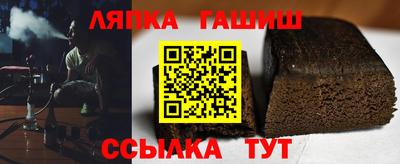 сатива Камышлов